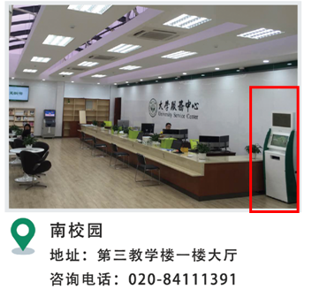 员工工作-在读证明办理流程