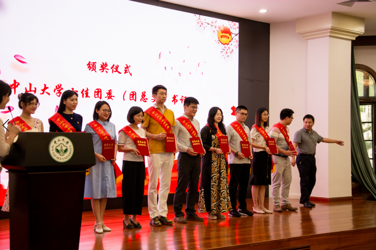 公司团委杨晓静副书记接受“365英国上市公司官网十佳团委书记”颁奖